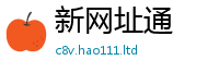 2025新奥天天开好彩开奖结果在2025最新免费资料大全手机版